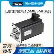 璟豐代理 Parker派克伺服電機(jī) 低慣量尺寸小