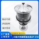 圓形分級篩分振動篩