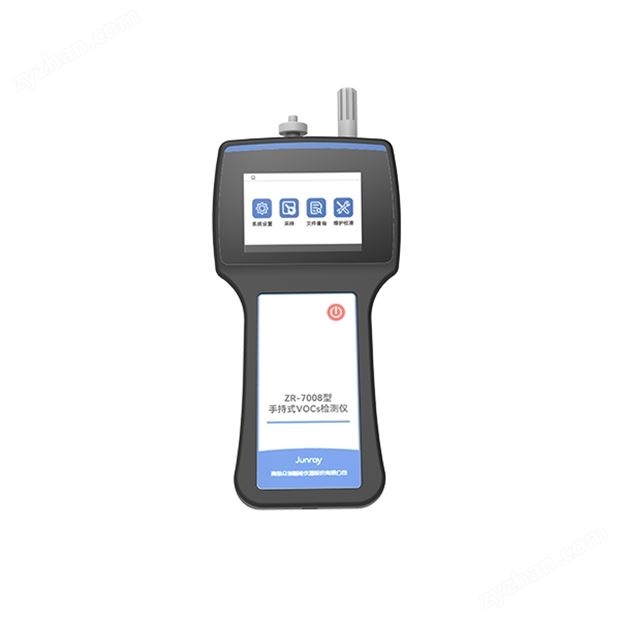 ZR-7008型手持式VOCs檢測儀