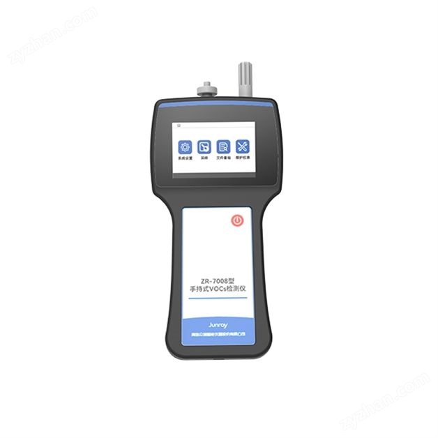ZR-7008型手持式VOCs檢測儀