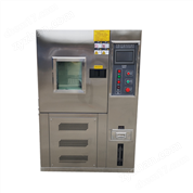 GB/T2423可程式恒溫恒濕試驗(yàn)箱