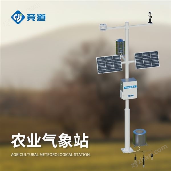 智慧農(nóng)業(yè)氣象站生產(chǎn)商圖片