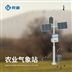 智慧農(nóng)業(yè)氣象站生產(chǎn)商圖片