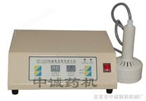 北京塑料瓶自動封口機價格