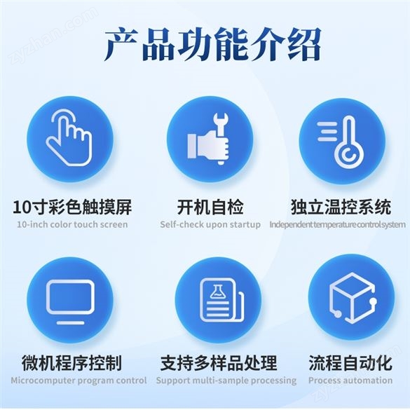 全自動(dòng)二次熱解析儀