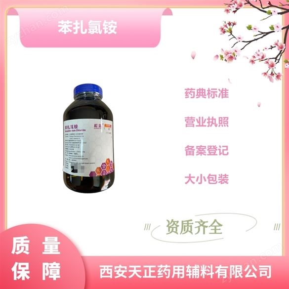 藥用級(jí)薄荷素油 25kg CDE備案 1kg
