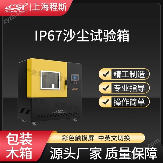 IP67ɳ䣨ǣ