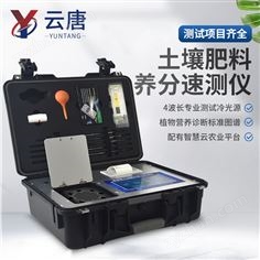 公益訴訟土壤重金屬元素分析儀