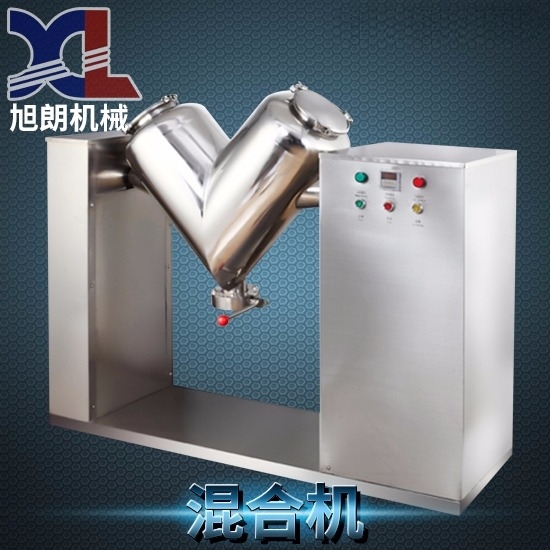 大型混料機