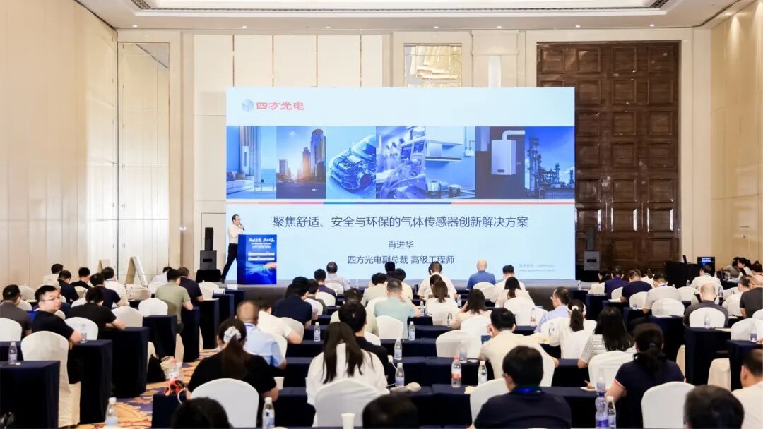 冷暖峰会获奖-配图5.jpg