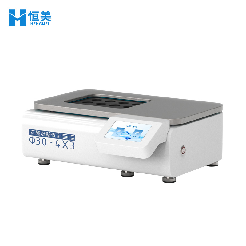 石墨赶酸仪 石墨赶酸仪