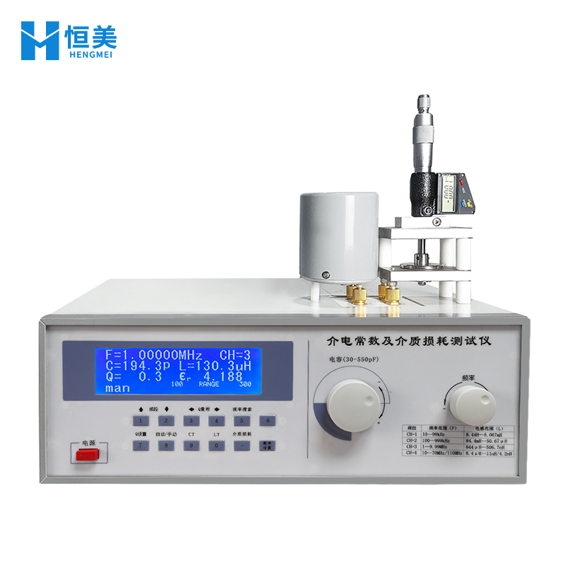 介電常數(shù)測(cè)試儀