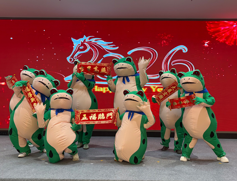 守正創新，聚勢賦能，行穩致遠——南京試劑舉辦2026迎新春團拜活動