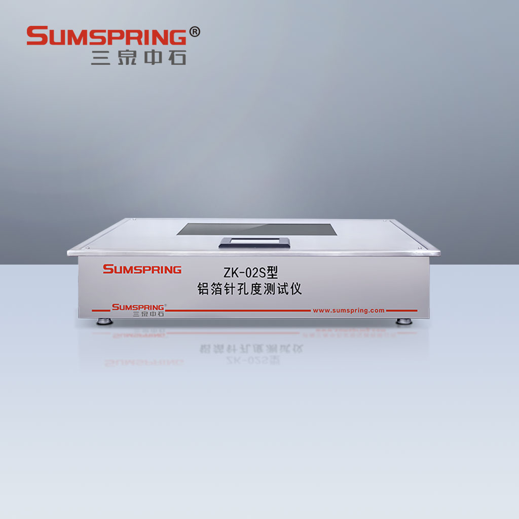 ZK-02-鋁箔針孔度測試儀1.jpg