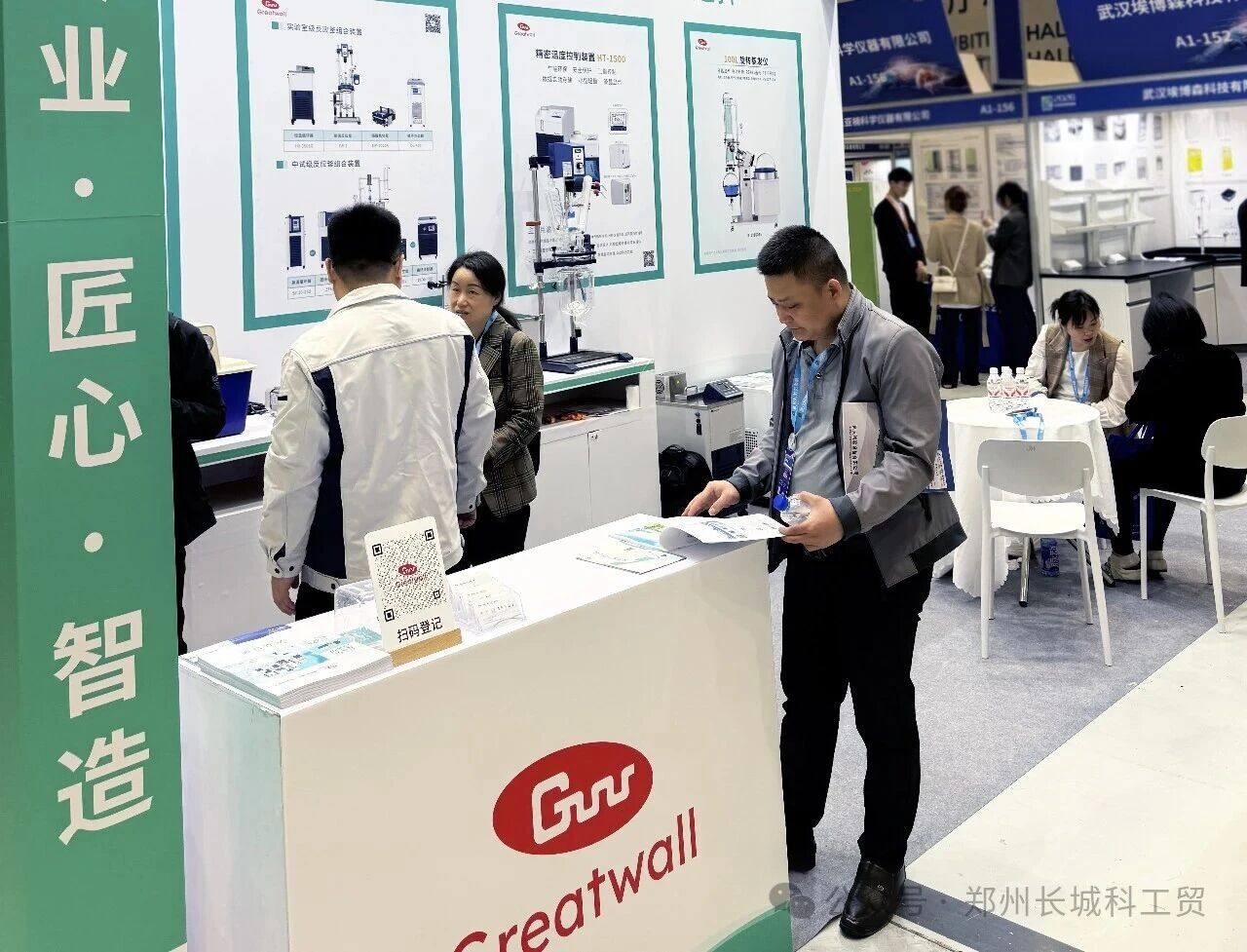 現場直擊|長城科工貿亮相 2026第14屆華中科教儀器展!