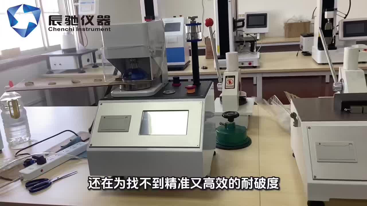 辰驰 NPD-2D 纸箱耐破度测定仪 客户成功案例