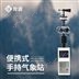 小型手持氣象站價(jià)格圖片