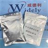 3'-巖藻糖基乳糖 中間體 41312-47-4