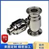 不銹鋼快裝潔凈管道疏水穩(wěn)壓自動疏水閥86W