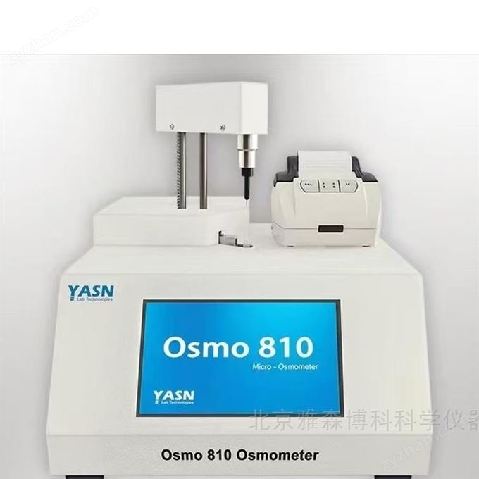 單樣品冰點滲透壓儀