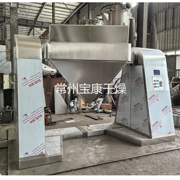 芝麻方錐混合機