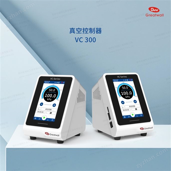 真空控制器VC 300