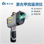 可燃?xì)怏w檢測(cè)儀