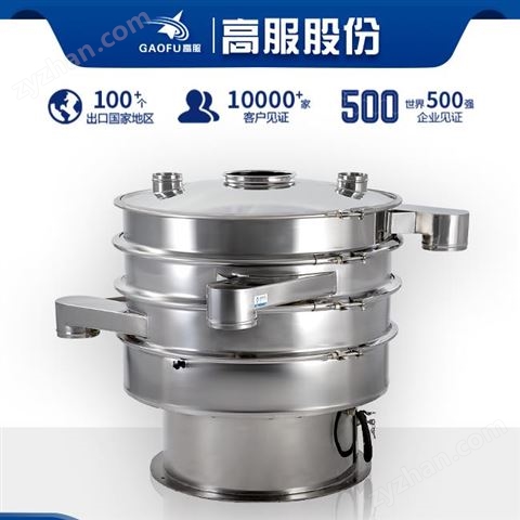 醫(yī)藥粉末振動(dòng)篩分設(shè)備