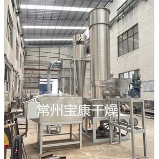 膨潤土旋轉(zhuǎn)閃蒸干燥機