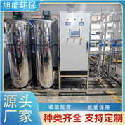 3噸不銹鋼純水設(shè)備 全自動控制系統(tǒng)