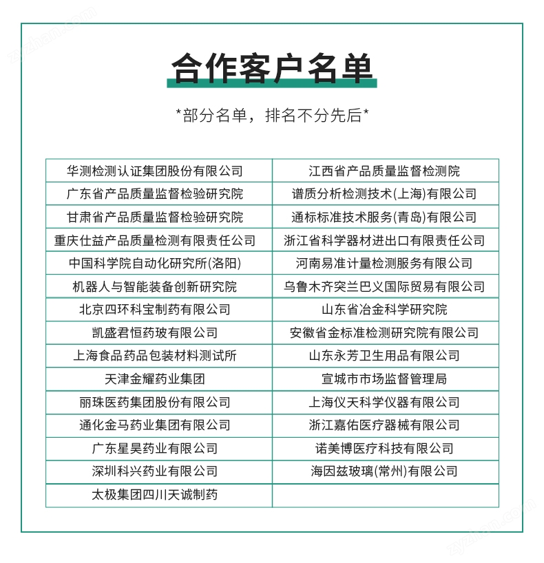 胸腔引流設(shè)備自由空氣流量測試儀