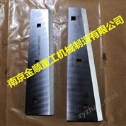 約翰迪爾(John Deere）小方捆打捆機刀片