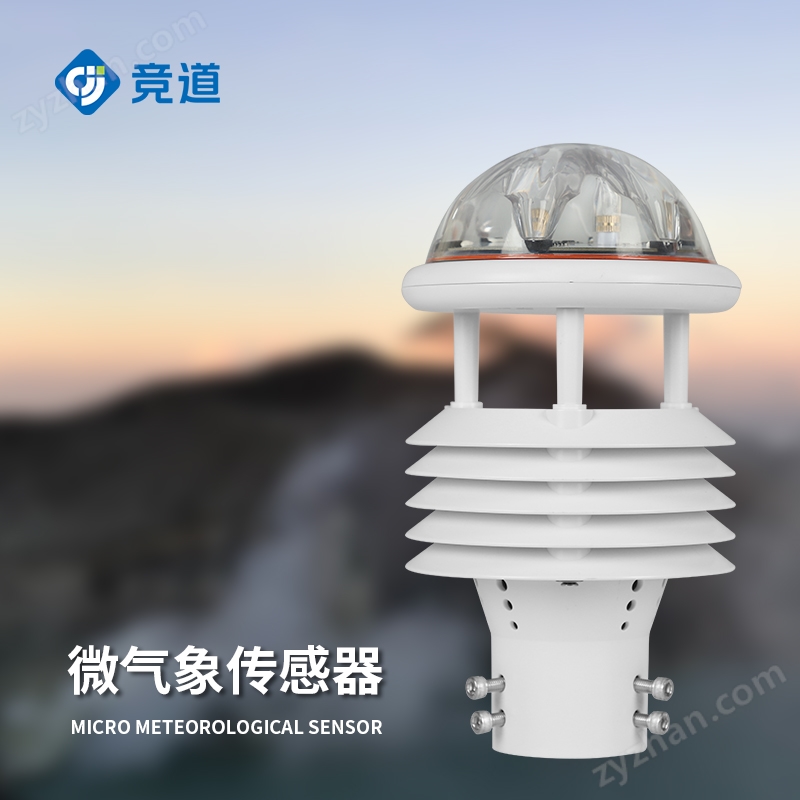 超聲波氣象傳感器生產(chǎn)商百科