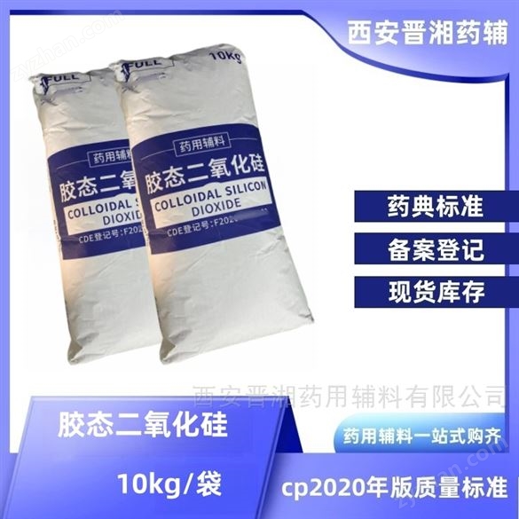 藥用級甲基纖維素 20kg/桶 CDE登記A