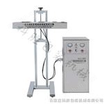 河南 流水線配套鋁箔封口機(jī)