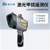 燃气泄漏检测仪